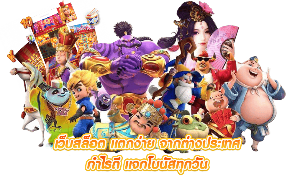 9king แจกเครดิต